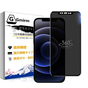 iPhone12ProMaxKXtB360x`h~tBiPhone12MaxKXtB`h~360Phone12ProMaxیtB360°S`ACtH12ProMaxtB