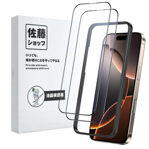 yVbvziPhone17/16PropA`OAtB2Zbg炳犴ȂSʕیwh~Q[}[KXdx9HߗCA[Uh~KChgt