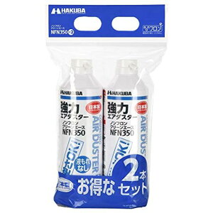 �n�N�o HAKUBA �G�A�_�X�^�[ �m���t���� �N���[���G�[�XNFN350 �t���g�pOK�^�C�v 2�{�Z�b�g KMC-NFN350-2S