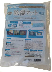 TechnosPRO�V���[�Y�J��Ԃ��g���鏜���}�b�g�唻LS-800