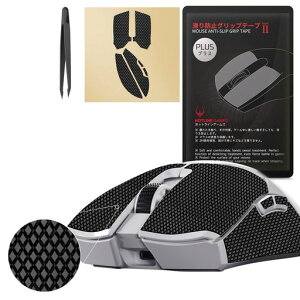 �y �O���b�v����/�D���z���� �z Hotline Games 2.0 PLUS �}�E�X�O���b�v �e�[�v Razer Viper V2 Pro �A���`�X���b�v�e�[�v �}�E�X �Q�[�~���O�}�E�X �p ����~�߃O���b�v�e�[�v �J�b�g�� 1�Z�b�g���c