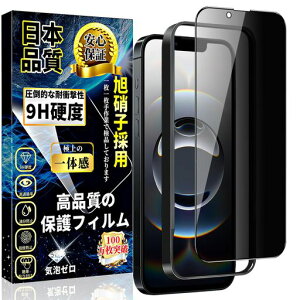 �Ή�iPhone16e�K���X�t�B�����`�����h�~iPhone14/iPhone13/iPhone13pro�t���ی�t�B�����A�C�t�H��16e�����K���X�̂������h�~�ϏՌ����������d�x9H