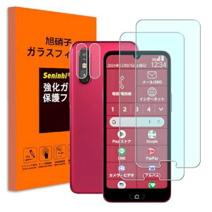 Seninhi対応FCNTらくらくスマートフォンaA401FC/LiteMR01ガラスフィルムブルーライトカット+カメラレンズ保護フィルム【2+2枚セット?旭硝子製】らくらくスマートフォンaレンズカバーFCNTa
