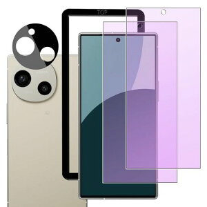 Sotarino【ブルーライトカット】ガラスフィルム(2枚)+カメラフィルム(1枚)対応AQUOSR9目の疲れ軽減ガイド枠付き自動吸着気泡防止硬度9H耐衝撃強化ガラスアクオスセンスR9SH-51E液晶保護フィルム