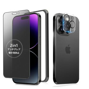 MINIKA�y�A���`�O���A+�̂������h�~�ziPhone14Promax�K���X�t�B�����`�����h�~���炳��y1���z��Phone14Promax�`�����h�~�t�B�����T���T���A�C�t�H��14�v���}�b�N�X�ی�t�B�����w��h�~