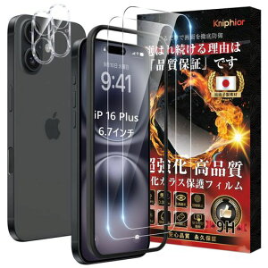 KniphioriPhone16PlusKXtB(2)+iPhone16PlusJtB(2)u{ɎqfސEdx9H/ϏՌvk3DEhGbWE\tȒPECAEwh~lyxKChgtc