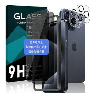 ΉiPhone15proMaxKXtB`h~+JtB2KChgtyYAGCɎqfށzACtH15proMaxtBh~pق15vMaxKXtیtBP[XƁc
