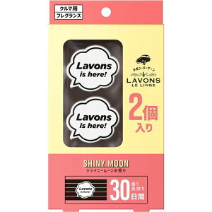 ���{��(Lavons)�E�f�E�u�[��[�ԗp�F����]�N���b�v�^�C�v���L�V���C�j�[���[���{��2��