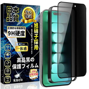 ΉiPhone15ProMaxKXtB`h~iPhone15ProMaxSʕیtB̂h~yKChgtE1zɎqfސdx9Hwh~CAh~ACtH15ProMax