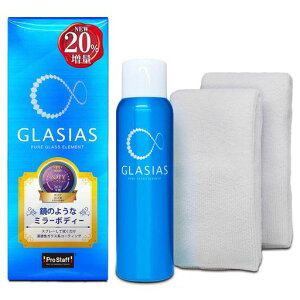 �v���X�^�b�t(Prostaff) ��ԗp�i �K���X�n�{�f�B�[�R�[�e�B���O�� �O���V�A�X �}�C�N���t�@�C�o�[�N���Xx2���t�� 220ml S143