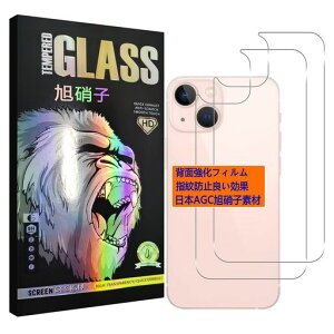 ΉiPhone13miniwʃtBy2Zbg-YAGCɎq-izACtH13miniKXACtH13~jwʕیtBydx9HϏՌUh~0.26mmCA[3D