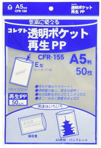 RNgNA|PbgĐPPA550CFR-155