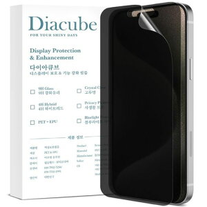 [2��]DIACUBEiPhone14Plus�p[27°]�`�����h�~�t�B����6HPET�K���X�R�[�e�B���O�t�B�����y�v���C�o�V�[�ی�z�A�C�t�H��14�v���X�t�B����