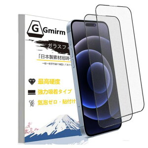 �y�A���`�O���A�z iPhone14PrmMax �p �K���X�t�B���� ���炳�� �A�C�t�H�� 14Promax �p �t�B���� �T���T�� �^�b�`�� iPhone14max �p �ی�t�B���� �Q�[���p iPhone 14promax �p �����K���X �ی�V�[�g
