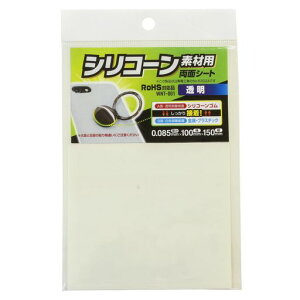 aCYƃVR[fޗpʃV[g0.085X100Xc150mmX}zP[XJo[ڒWNT-0011