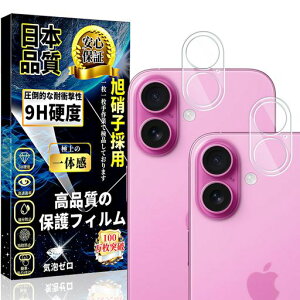 ΉiPhone16JtBiPhone16PlusJJo[y2zdx9HUh~wh~CAh~ߗ\tȒPSʕیLYh~P[XɊȂACtH16/16PlusYtB