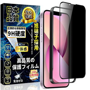 ΉiPhone13miniKXtB`h~ACtH13minitیtBiPhone13miniKX̂h~dx9HϏՌyKChgtz1Zbg5.4C`wh~Uh~