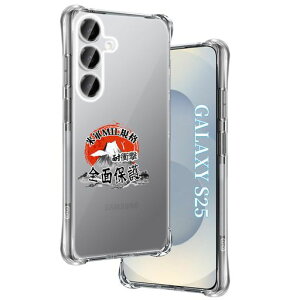 wnunbgpGalaxyS25SC-51FP[X\tgTPUČRMILKi菝h~pMNV[S25Jo[^yʎwh~ϖh~pGalaxyS255GP[X蒠^UMHCX[dΉp