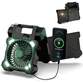 【2025年2枚強化したソーラーパネル】VIGOUROUSソーラーファン5200mahキャンプ扇風機5段階風量ライト付携帯扇風機3段階ライト5段階切りタイマー5V2Ausb充電ソーラー充電サーキュレーター卓上…