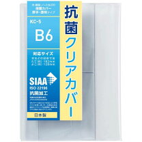 楽天市場】単語帳（ブックカバー｜文房具・事務用品）：日用品雑貨  