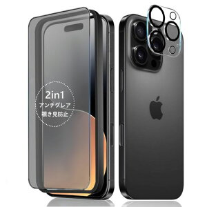 iPhone15pro�p�y�A���`�O���A+�̂������h�~�z2in1�E���@�\iPhone15pro�A���`�O���A�ی�t�B�����A�C�t�H��15pro�`�����h�~�t�B�����hῌ��h??�w��h�~���˖h�~��ʕی�ȒP�\��t���K�C�h�g�c