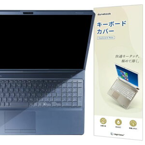 2025~2026Dynabook16�C���`�L�[�{�[�h�J�o�[T/C/P�V���[�Y�Ή�(T5/AT5/YT6/AT6/YT7/AT7/YT9/AT9/YAZ/MAAZ/MYAZ/LAAZ/LYC5/AC5/ZC6/A