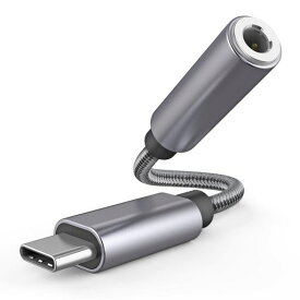 ENKARL イヤホン 変換ケーブル USB-C TO 3.5MMヘッドフォンジャック アダプタ USB TYPE C TO 3.5MM 音声変換ケーブル ステレオミニプラグ DAC搭載 変換アダプタ ハイレゾ 音声通話 HIFI音楽