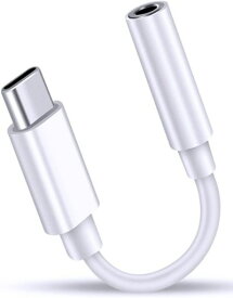 USB-C TO 3.5MM 変換アダプタ タイプC イヤホンジャック 変換 オーディオアダプタ ヘッドフォン変換 通話/音量調節/音楽 ハイレゾ対応 高耐久性 MACBOOKAIR/PRO/IPAD PRO/ANDROID/TYPE-Cデバイス