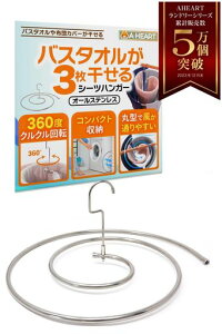 �y�G���f��/�v���̐���ƊďC�z�V�[�c�n���K�[�o�X�^�I���n���K�[�܂肽���݃X�e�����X(2��)