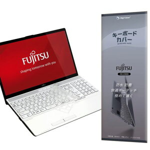 FMV LIFEBOOK AH �L�[�{�[�h�J�o�[ NH �L�[�{�[�h�J�o�[ �x�m�� Fujitsu �p �J�o�[ �v���e�N�^�[ AH450 AH77 AH56 AH53 AH52 AH51 AH50 AH49 AH47 AH46 AH45 AH43 WA3