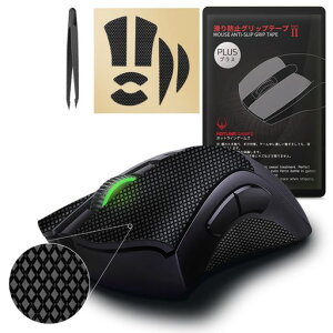 �y �O���b�v����/�D���z���� �z Hotline Games 2.0 PLUS �}�E�X�O���b�v �e�[�v Razer DeathAdder V2 �A���`�X���b�v�e�[�v �}�E�X �Q�[�~���O�}�E�X �p ����~�߃O���b�v�e�[�v �J�b�g�� 1�Z�b�g���c