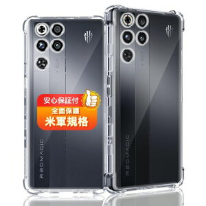 �Ή� REDMAGIC 11 Pro �P�[�X �Ή� ���b�h�}�W�b�N 11 pro+ �\�t�g �N���A TPU �J�o�[ ���^ �ϏՌ� �ČRMIL�K�i �����h�~ ����~�� �w��h�~ ���ϖh�~ ���C�����X�[�d�Ή� REDMAGIC 11 Pro