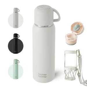 BOTTLE BOTTLE ���� 1L �L�����v ������� ��d�\�� �ۉ� �ۗ� �L�� �A�E�g�h�A �X�e�����X�{�g�� �o�R �g�ѕ֗� �z���_�[�t�� ���̎q �j�̎q ��l �q�� �O���[