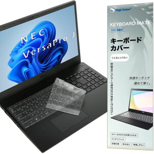 NEC VersaPro J/VersaPro VF/VE/VW �L�[�{�[�h�J�o�[ �Ή� 15.6�^���C�h 2021~2026�N���� �ی� �t�B���� �����^ ���ϖ� �h���h�o ���������� TPU��?