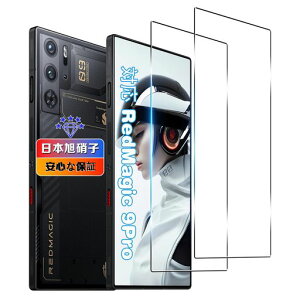 �ywnunbg 2���Z�b�g�z �Ή� Nubia Red Magic 9 Pro/9 Pro+ �K���X�t�B���� 2�� �y���{���Ɏq�f�ލ̗p �d�x9H ��U�h�~ �z �Ή� redmagic 9 pro 6.8�C���` �����K���X �t�B���� �Ή�