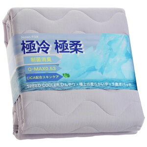 NolenFOX~pbhVOċɗ⊴ڐG⊴Q-MAX0.52ۏLHnN[~pbhėpV[cʋCSohtTTЂ肵ςƋzMі΍xbhpbh