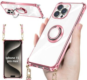 weiaoluoiphone15promaxケースクリアネックリング付きショルダーアイフォン15promaxケース耐衝撃iphone15promax携帯カバーバンパーtpu薄型軽薄型360度回転スマホケース
