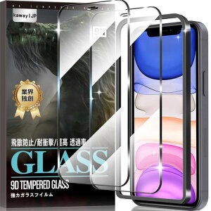 kawaylJPForiPhone11/iPhoneXRp̃KXtBy2*tB+1*KChgt{ɎqziPhone11p̃tBdx9HϏՌߗCAUh~یtB