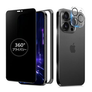 MINIKA360�x�`�����h�~�t�B����iPhone15Promax�K���X�t�B�����`�����h�~360�A�C�t�H��15�v���}�b�N�X�t�B����360°�S�����`������Phone15Promax�ی�t�B�����`�����h�~�t�B���^�[