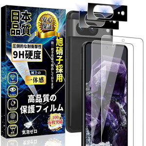 ΉGooglePixel8KXtB(2)+GooglePixel8JtB(2)ɎqfސwFؑΉGooglePixel8tBdx9HߗUh~CA[\tȒPsNZ8