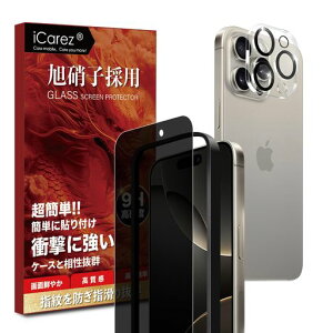 iCarez`h~tBiPhone16ProMaxKXtByɎqfސ?̂h~یtB+JYtB+KChgtzphone16v}bNXp̂h~KXtBc