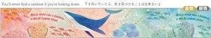 �J�~�C�\�Y��(Kamiiso) SAIEN Marine Life �}�X�L���O�e�[�v �N�W�� Whale 20mmx5m