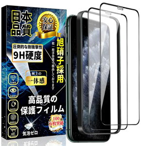 ΉiPhone11Pro/iPhoneX/iPhoneXsSʕیKXtBiPhone11Pro/X/XsKXSʕیtByKChgtE2z{Ɏq9HdxUh~zCAh~x