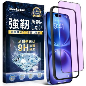 BlackboomΉiPhone16KXtBu[CgJbgΉiPhone16یtBڂ̔ydx9H{Ɏqwh~CAh~Uh~ACtH16یtBKChgt6.1C`Ή