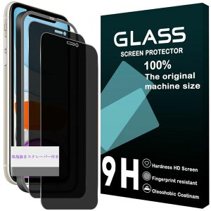 �Ή�iPhone11/iPhoneXR�K���X�t�C�����`�����h�~�y2���Z�b�g-�v���C�o�V�[�ی�z�K�C�h�g�t�����YAGC�f�ރA�C�t�H��11XR�����K���X�`�����t�B�����v���C�o�V�[�t�B����6.1�C���`�Ή�S-IP11-FK2