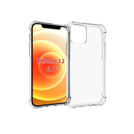 【全面保護】forアイフォン12用のケースiPhone12/12Pro用の保護カバー薄型TPU材質『四隅がエアクッション構造』耐衝撃薄型軽量指紋防止取付簡単黄変防止適用アイフォン12/12プロ