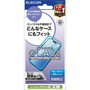 �G���R��iPhone16�K���X�t�B���������K���X�d�x9H�u���[���C�g�J�b�g���˖h�~��U�h�~�݌v�w�䂪���Ȃ��C�A������Ȃ��y�K�C�h�g�t���z[iPhone15�Ή�]PM-A24AFLGGBLM
