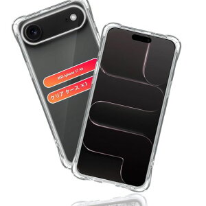 ΉiPhone17AirP[XیP[X*1yČRMILKi擾ωqzpphone17AirJo[X}zTPU~ߎlGANbVϖh~CX[d^yʃVJQΉACtH17