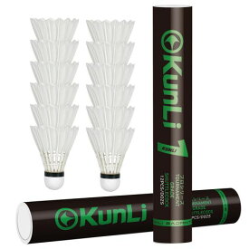 KUNLI バドミントン シャトル 1号 12 個セット A 級高品質ガチョウ羽根 3 層複合天然コルクヘッド 高耐久性 飛行安定性に優れる 試合用シャトル