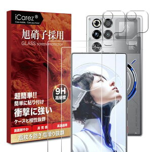 iCarez�Ή�REDMAGIC11Pro/11Pro+�K���X�t�B�����y�t�B����2��+�J�����t�B����2���z���Ɏq�f�ސ��t���ی�t�B�����X�}�z�g�уt�B���������Y��ʕی�t�B�����d�x9H�w��F�؉s�q�ϏՌ�